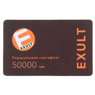 Подарункові сертифікати на 50000 uah