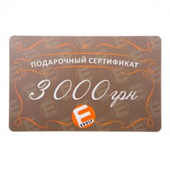 подарочный сертификат на 3000 грн